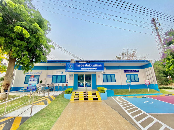 กปภ.สาขาขาณุวรลักษบุรี